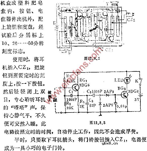 简易定时电子催眠器电路图