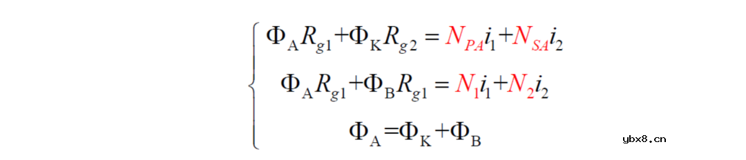 求一种可控漏感的磁集成变压器设计方案