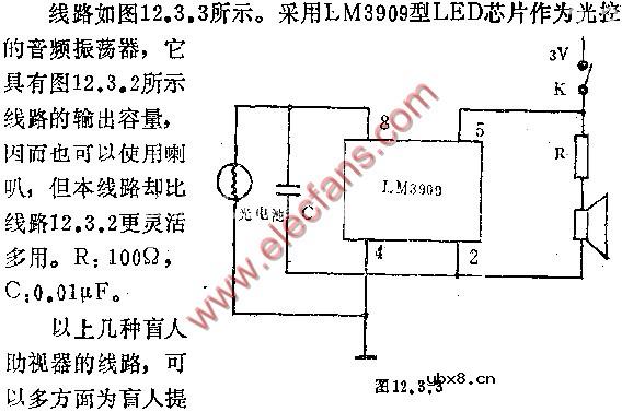 盲人助视器电路图