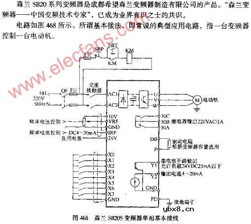 森兰SB20S变频器单相基本接线图