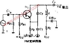 采用变容二极管的VHF波段频率调制电路