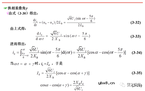 变压器漏感对整流电路的影响+电容滤波的不可控整流电路