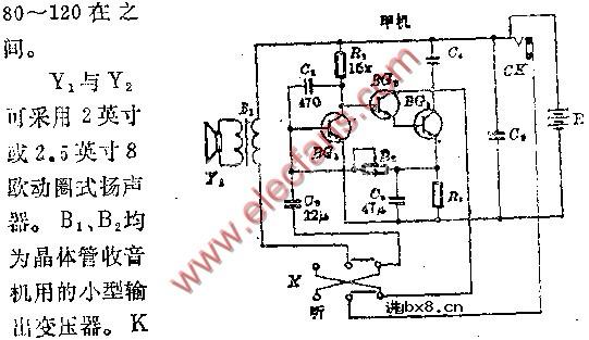 玩具对讲电话电路图