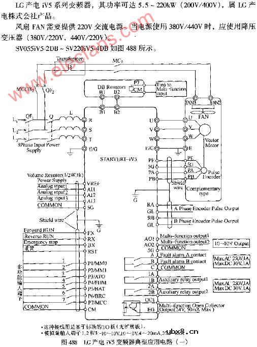 LG产电IV5变频器典型应用电路（一）