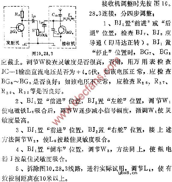 三通道无线电遥控器电路图