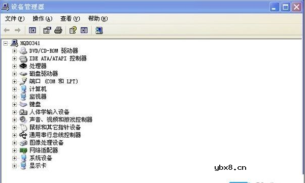怎么关闭软盘驱动器