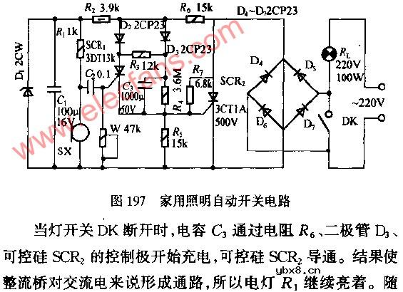 家用照明自动开关线路图