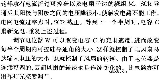 电风扇简易无级调速电路图