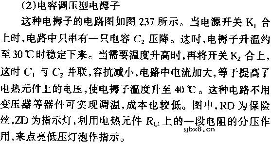 电褥子的几种典型电路图