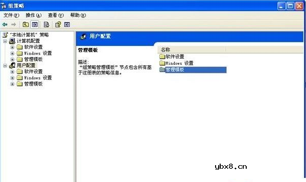 怎么关闭软盘驱动器