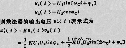 PM信号的解调电路--集成鉴相器