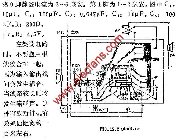 实用有线对讲机电路图