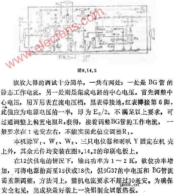 具有高低音调节的放大器电路图