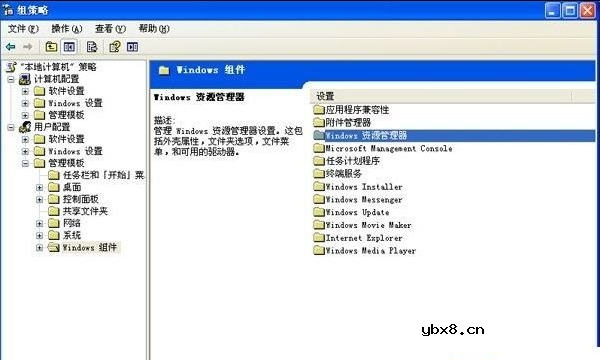 怎么关闭软盘驱动器
