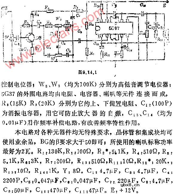 具有高低音调节的放大器电路图