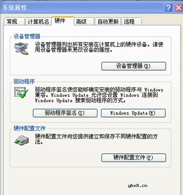 怎么关闭软盘驱动器
