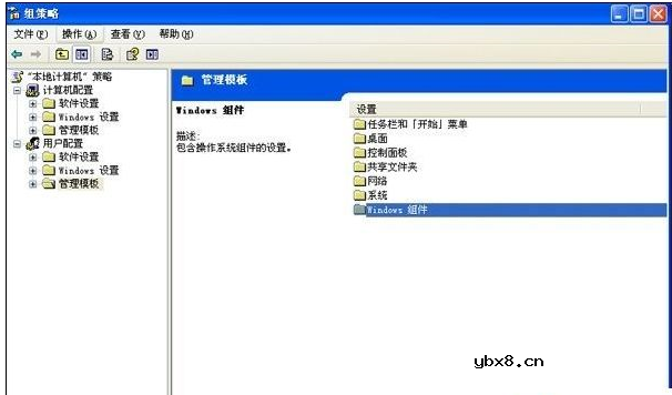 怎么关闭软盘驱动器