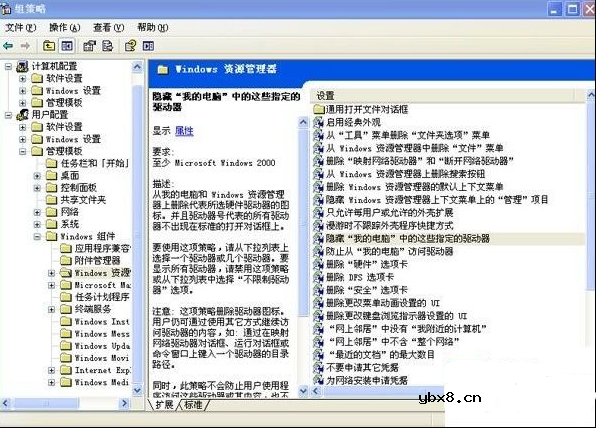 怎么关闭软盘驱动器