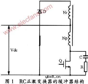 RC正激变换器缓冲电路图
