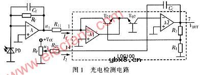 光电检测电路图