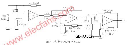 光电检测电路原理图