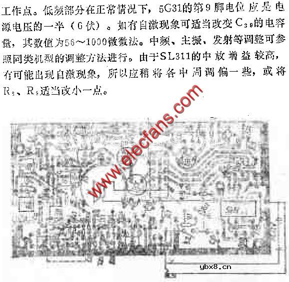 集成电路对讲机电路图