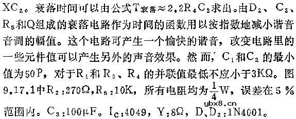 能产生愉快谐音的廉价电路图