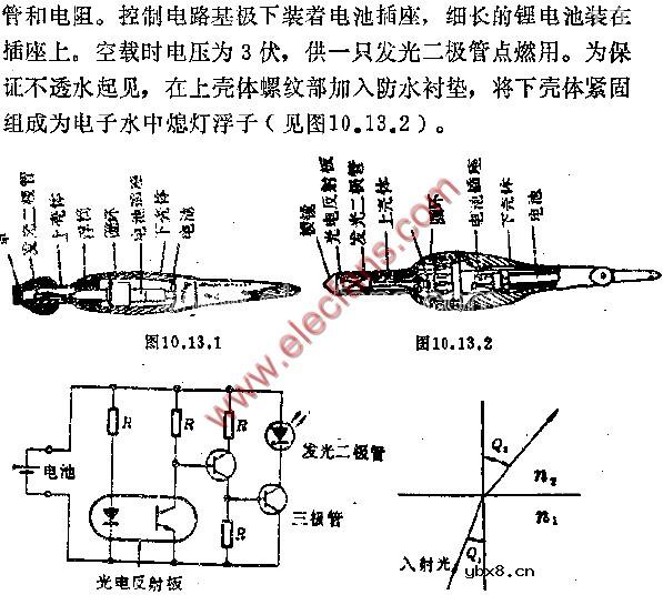 新渔具--光电浮子电路图