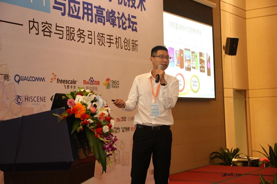 游戏、虚拟运营、手机软硬件“联手”打动用户芳心