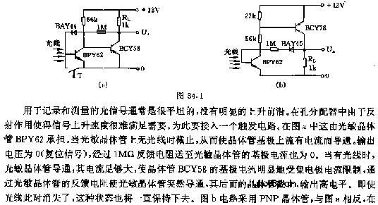 带反相和同相输出的施密特触发器电路图