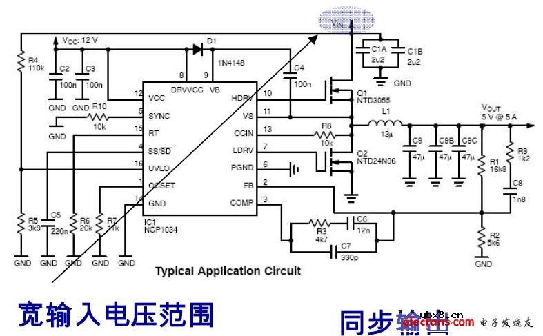 NCP1034100V同步控制器应用电路