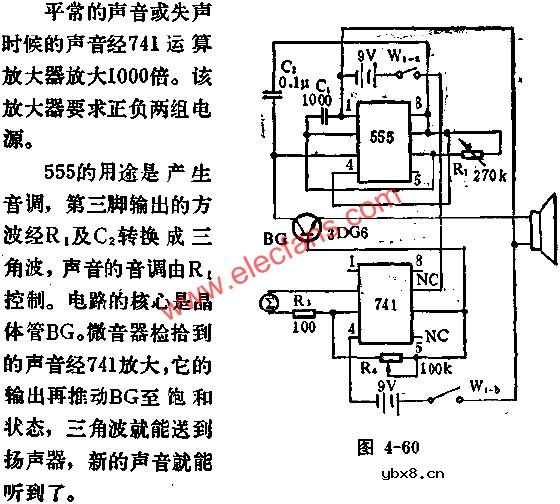 时基集成电路组成失声时的音调矫正器电路图