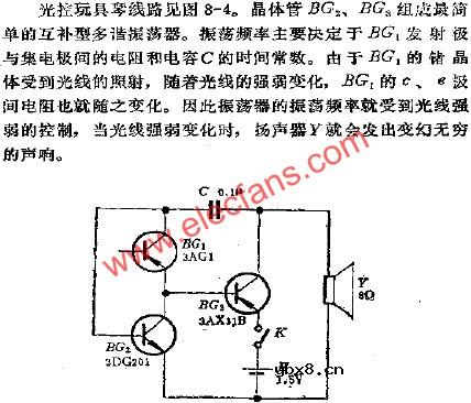 光控玩具琴电路图
