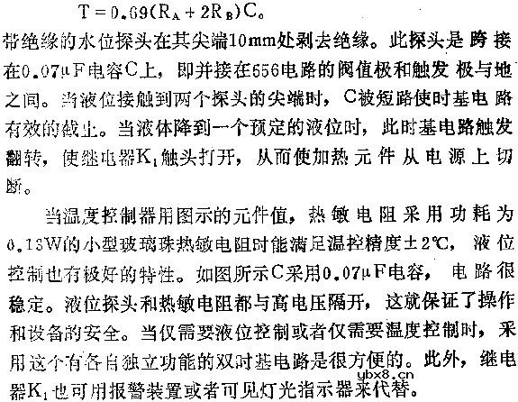 用双时基电路控制温度和液位电路图