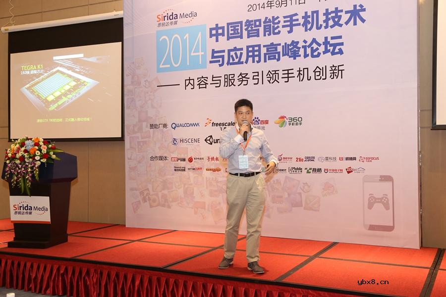 游戏、虚拟运营、手机软硬件“联手”打动用户芳心