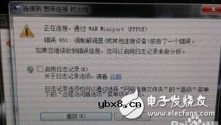 调制解调器报告了一个错误怎么办_调制解调器错误651怎么修复（修复方法）