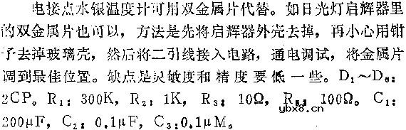 简易电孵箱电路图