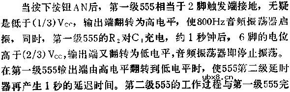时基集成电路组成双音电子门铃线路图