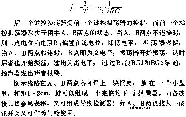 与非门组成报警器电路图
