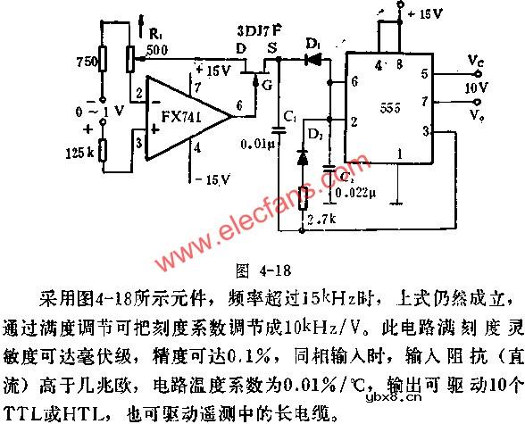 时基集成电路组成差分输入电压频率转换器电路图