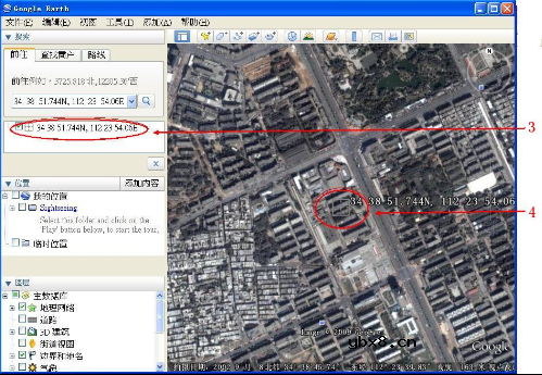 车辆远程监控系统终端使用说明书