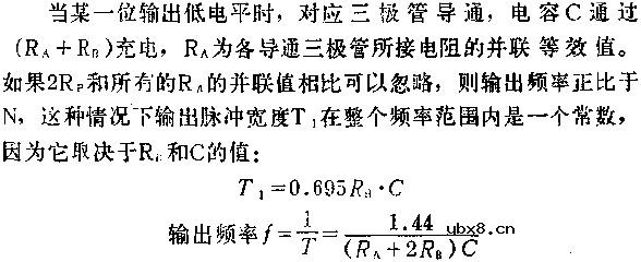 时基集成电路组成数控脉冲发生器电路图