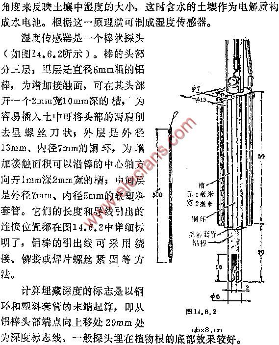温室自动浇水装置电路图