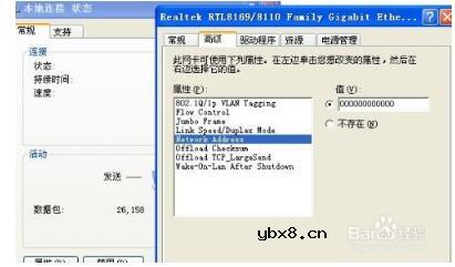 调制解调器报告了一个错误怎么办_调制解调器错误651怎么修复（修复方法）