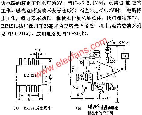 ER1211自动曝光控制的应用电路图