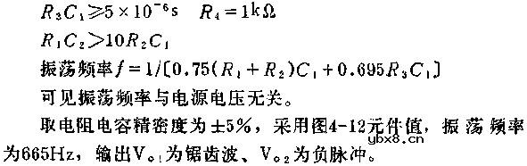 时基集成电路组成锯齿波发生器电路图