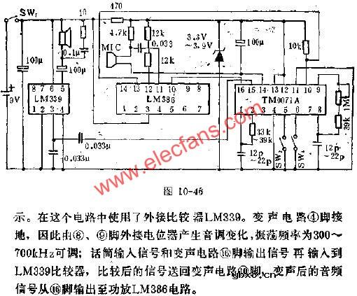 TM0071A变声集成电路的应用电路图