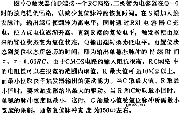 D触发器组成单稳态多谐振荡器电路图