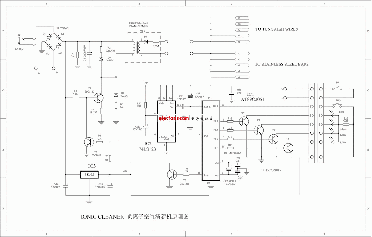 负离子空气清新机原理图