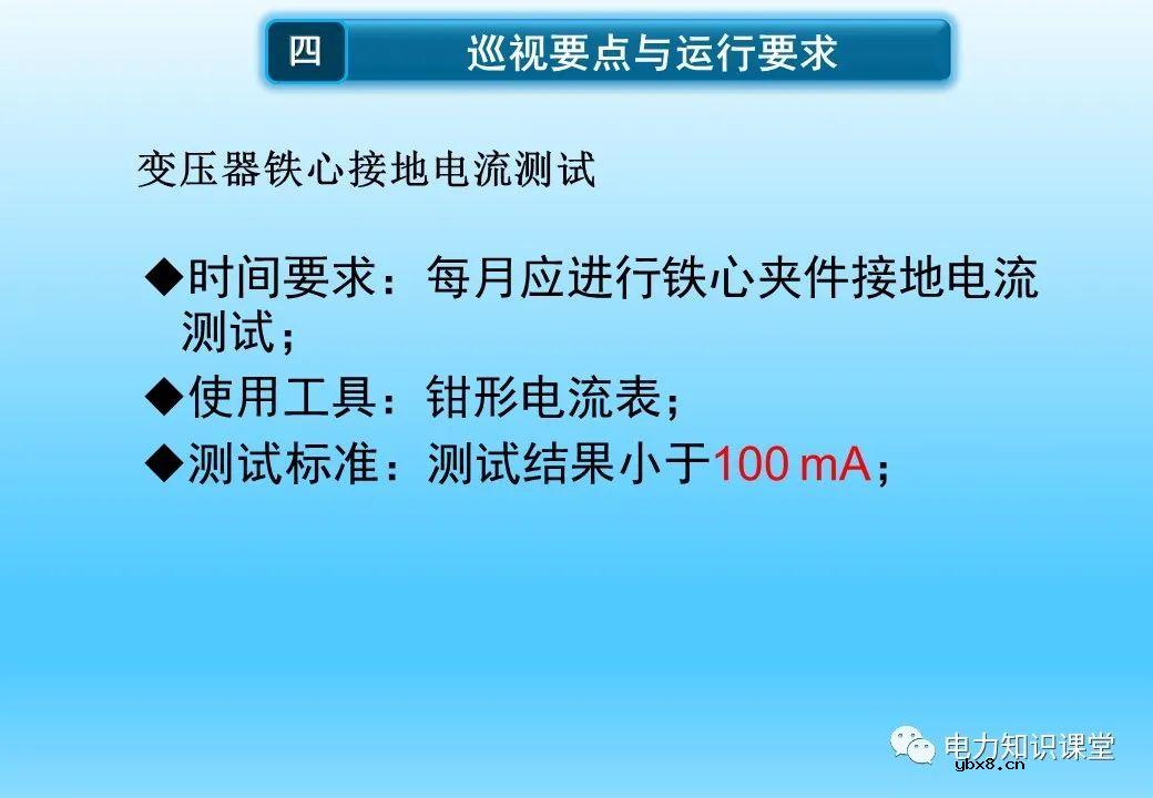 变压器的作用、原理及分类